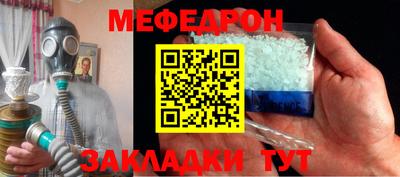 мдма Севастополь