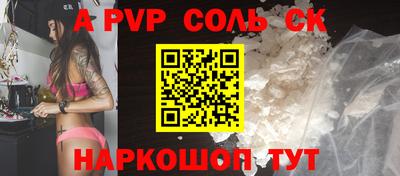 твердый Будённовск