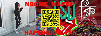 молекула духа Свободный