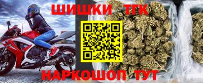каннабис Бузулук