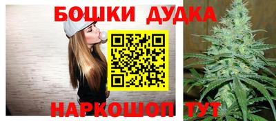 каннабис Бузулук