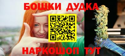 каннабис Бузулук