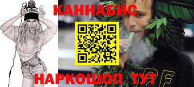 каннабис Бузулук