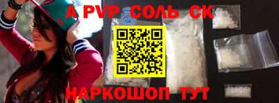 твердый Будённовск
