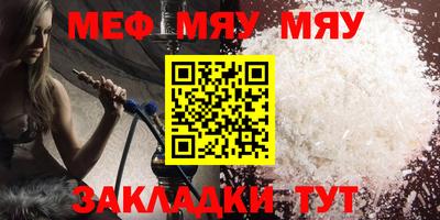 твердый Бугуруслан
