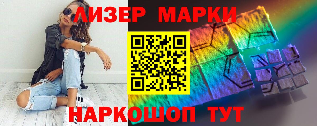 Лсд 25 экстази ecstasy  Вход с VPN  Приморско-Ахтарск  Лсд 25 экстази  LSD-25 экстази кислота 