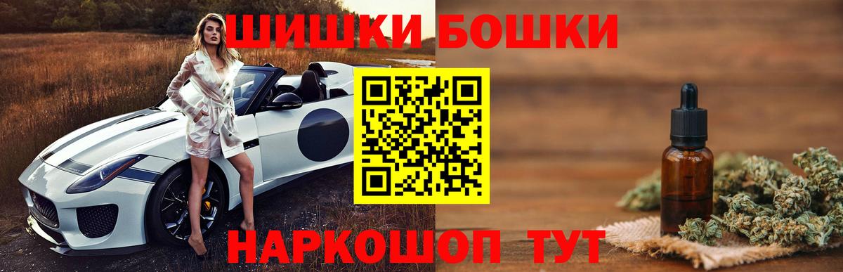 Гашиш  Приморско-Ахтарск  Cocaine  А ПВП СОЛЬ   NBOMe  MDMA  Метадон  Вход с VPN  Марихуана  Мефедрон кристаллы  АМФЕТАМИН кристаллы 